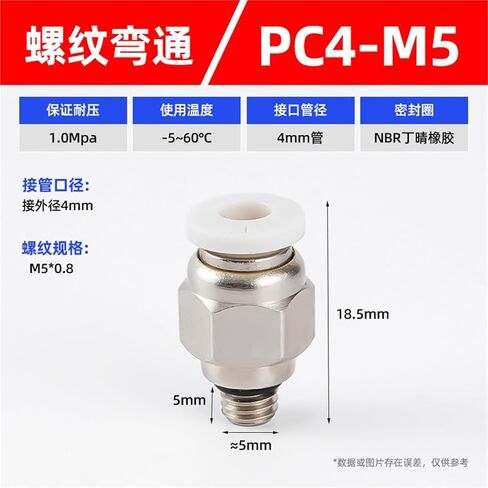 Black/white G-thread Straight Through Quick Connector PC8-02/10-02 Plugs Pneumatic Component 1Pcs(白色PC4-M5) in Kuwait