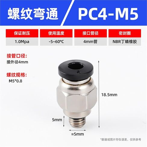 أسود/أبيض G-thread مستقيم من خلال موصل سريع PC8-02/10-02 مقابس مكون هوائي 1 قطعة (PC4-GM5) in Saudi Arabia