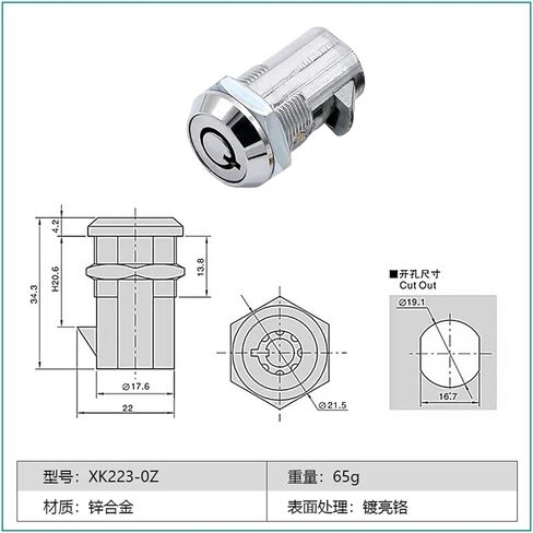XK223-0Z Class Embedded Low Flat Lock Press Door Mini Revertive Automatic Impact Round Cam Lock 1Pcs in Saudi Arabia