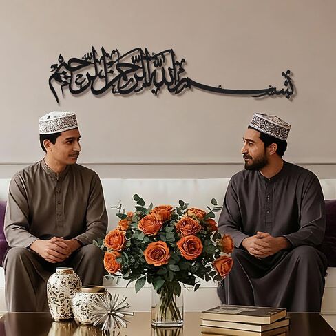 نوفابرايت ديكور رمضان بسم الله فن جداري إسلامي بالخط العربي ديكور جداري خشبي آية قرآنية عيد مبارك هدية إسلامية هدية روحية لمنزل جديد ديكور غرفة الصلاة للمنزل المسلم (ذهبي) in Kuwait
