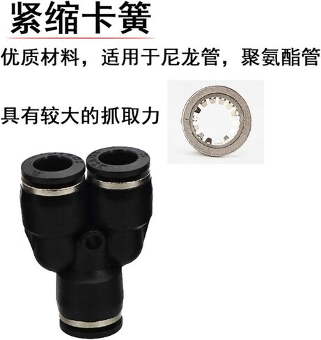 Air Pipe Quick Connector Black Y-type Tee PY6 PY4/8/10/12/14/16 1Pcs(BlackPY-6) in Saudi Arabia