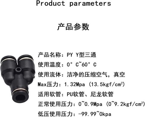 Air Pipe Quick Connector Black Y-type Tee PY6 PY4/8/10/12/14/16 1Pcs(BlackPY-6) in Saudi Arabia