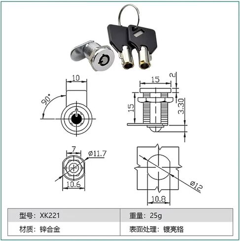 Mini Tubular Cam Lock Two Key-Way The Key Can Be Removed After Turning Rotation 1Pcs in Saudi Arabia