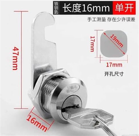 5/8 Inch Cylinder Zinc Alloy Chrome Finished Offset Cam Lock with Key Keyed Different 1Pcs in Saudi Arabia