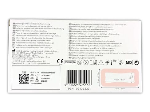 ALLEVYN Gentle Border Lite Foam Dressing 66800836 2.13X4 Inch, Pack of 10 in Saudi Arabia