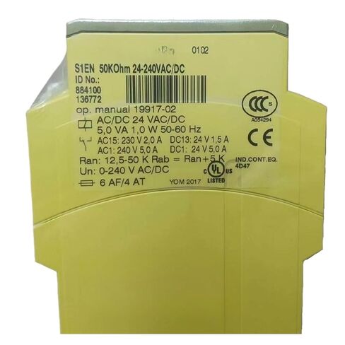 S1EN 50KOHM 24-240VACDC 884100 وحدة التتابع in Kuwait