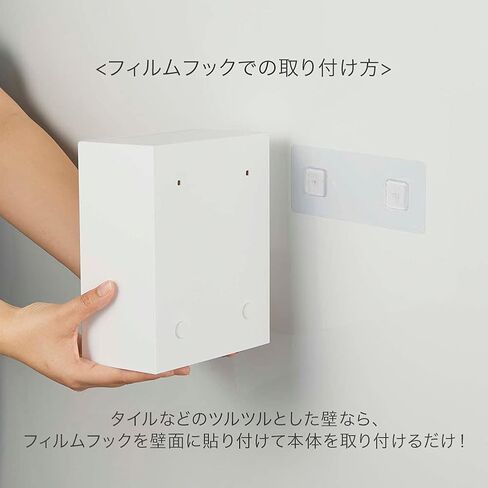 YAMAZAKI 5433 Tower Adhesive Hook Storage Box, White, ABS Resin, Minimalist, 17 x 8.7~16 x 20 cm in Saudi Arabia