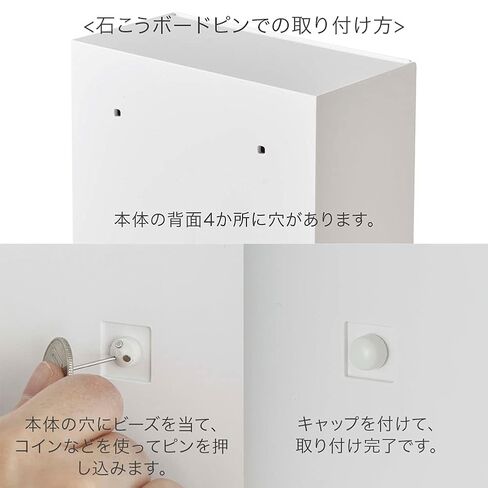 YAMAZAKI 5433 Tower Adhesive Hook Storage Box, White, ABS Resin, Minimalist, 17 x 8.7~16 x 20 cm in Saudi Arabia
