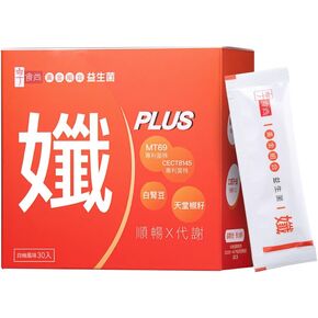 SlimPLUS Probiotic–Gut-Metabolism Balance & Appetite Support with MT69™, CECT8145 & White Kidney Bean – 30 Billion CFU – Daily Metabolism & Gut Health Supplement – 30 Stick Packs in Saudi Arabia