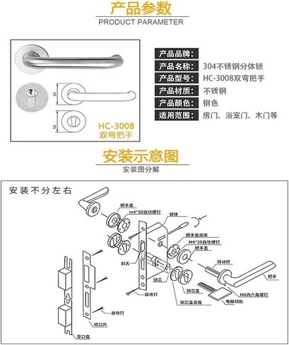 304 الفولاذ المقاوم للصدأ سبليت قفل HC3008 مقبض قفل مزدوج منحني مقبض داخلي باب مكتب قفل الباب in Kuwait