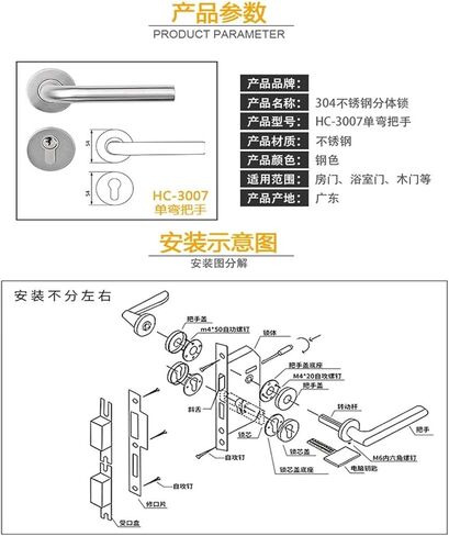 304 الفولاذ المقاوم للصدأ سبليت قفل HC3007 مقبض قفل واحد منحني مقبض داخلي باب مكتب قفل الباب in Kuwait