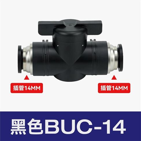 Pneumatic Joint Plastic Hand Valve BUC-8/4/6/10/12 Air Pipe Manual Switch BTC BC8-02 1Pcs(Black直通BUC-14) in Saudi Arabia