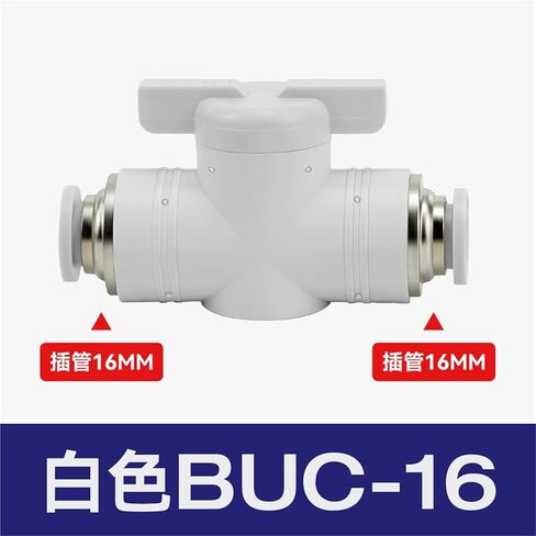 Pneumatic Joint Plastic Hand Valve BUC-8/4/6/10/12 Air Pipe Manual Switch BTC BC8-02 1Pcs(White直通BUC-16) in Saudi Arabia