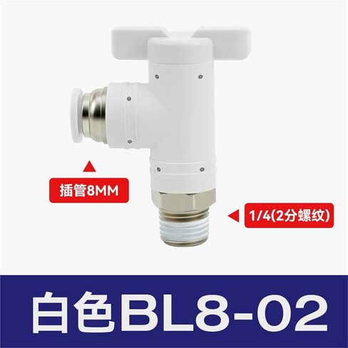 Pneumatic Joint Plastic Hand Valve BUC-8/4/6/10/12 Air Pipe Manual Switch BTC BC8-02 1Pcs(White弯头BL8-02) in Saudi Arabia