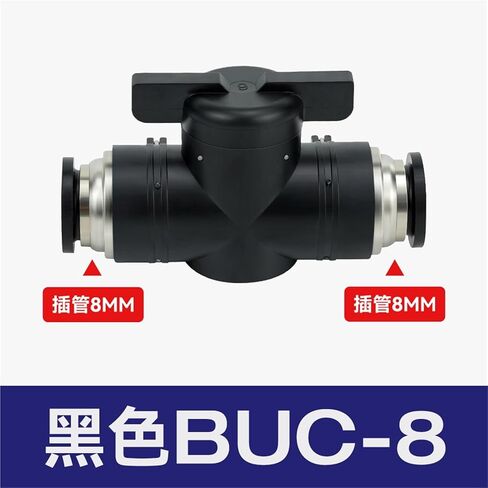 Pneumatic Joint Plastic Hand Valve BUC-8/4/6/10/12 Air Pipe Manual Switch BTC BC8-02 1Pcs(Black直通BUC-08) in Saudi Arabia