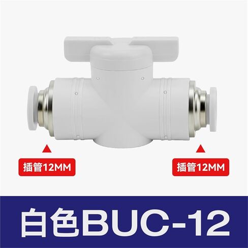 Pneumatic Joint Plastic Hand Valve BUC-8/4/6/10/12 Air Pipe Manual Switch BTC BC8-02 1Pcs(White直通BUC-12) in Saudi Arabia