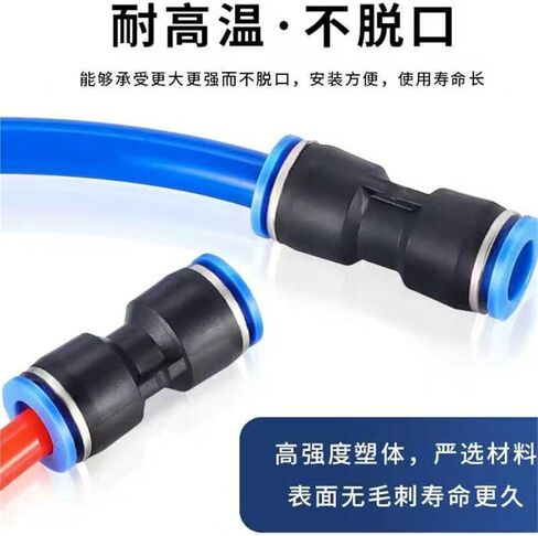 Blue Pneumatic Trachea Straight Through Quick Plugs PU4/6/8/12/14/16mm Hose Connector 1Pcs(PG10-6(蓝色)) in Saudi Arabia