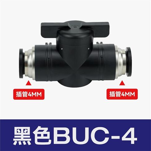 Pneumatic Joint Plastic Hand Valve BUC-8/4/6/10/12 Air Pipe Manual Switch BTC BC8-02 1Pcs(Black直通BUC-04) in Saudi Arabia