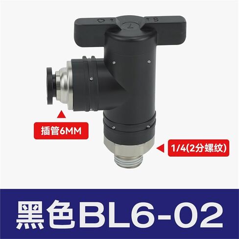 Pneumatic Joint Plastic Hand Valve BUC-8/4/6/10/12 Air Pipe Manual Switch BTC BC8-02 1Pcs(Black弯头BL6-02) in Saudi Arabia