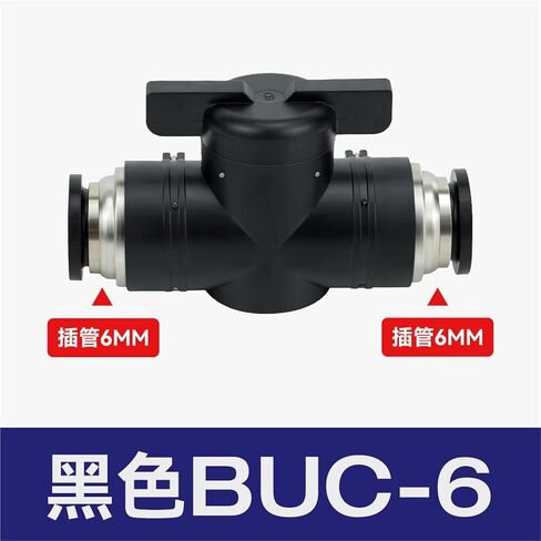 Pneumatic Joint Plastic Hand Valve BUC-8/4/6/10/12 Air Pipe Manual Switch BTC BC8-02 1Pcs(Black直通BUC-06) in Saudi Arabia