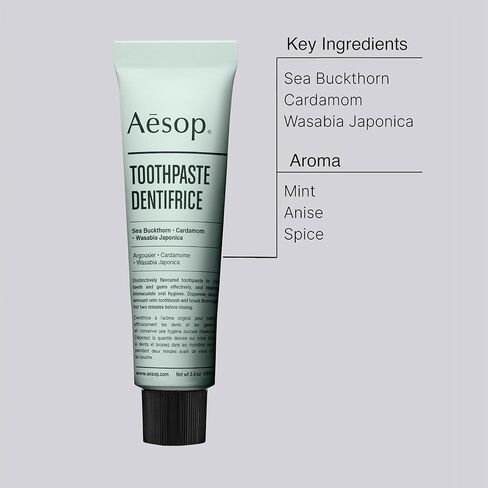Aesop Oral Care Duo | Mouthwash & Toothpaste Set for Fresh Breath | Daily Botanical Oral Hygiene Kit (16.9 oz + 3.4 oz) in Kuwait