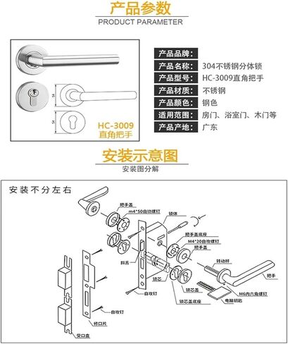 304 الفولاذ المقاوم للصدأ سبليت قفل HC3009 الزاوية اليمنى مقبض قفل باب داخلي قفل باب المكتب in Kuwait