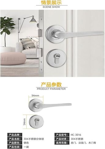 304 الفولاذ المقاوم للصدأ سبليت قفل HC3016 مقبض قفل غطاء دائري قفل الباب الداخلي قفل باب المكتب in Kuwait