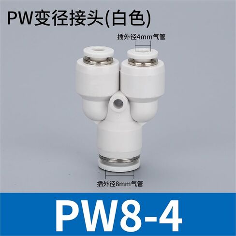 Pneumatic Connector Y-shaped Reducer Tee White Plastic Quick Plugs PW12-8 PU Hose Connect 1Pcs(Whitepw8-4) in Saudi Arabia