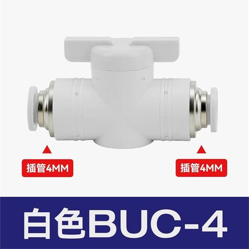 Pneumatic Joint Plastic Hand Valve BUC-8/4/6/10/12 Air Pipe Manual Switch BTC BC8-02 1Pcs(White直通BUC-04) in Saudi Arabia