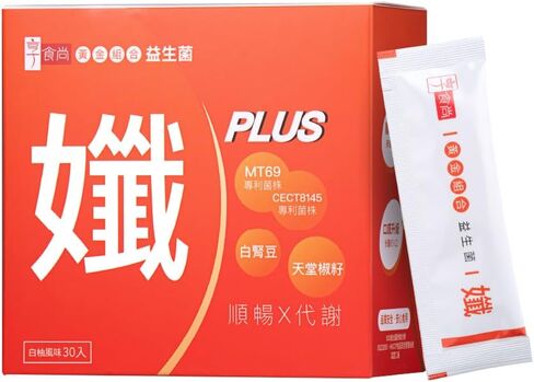 SlimPLUS Probiotic–Gut-Metabolism Balance & Appetite Support with MT69™, CECT8145 & White Kidney Bean – 30 Billion CFU – Daily Metabolism & Gut Health Supplement – 30 Stick Packs in Saudi Arabia