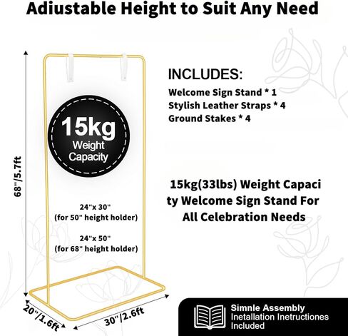 حامل لافتة ترحيب الزفاف، حامل لافتة زفاف قابل للتعديل، حامل حامل عالي التحمل مقاس 68 بوصة × 30 بوصة × 20 بوصة، مرحبًا بكم في حامل لافتة الزفاف الخاص بنا مع 4 أشرطة تعليق جلدية لحامل الملصقات، واقف على الأرض (أبيض) in Kuwait