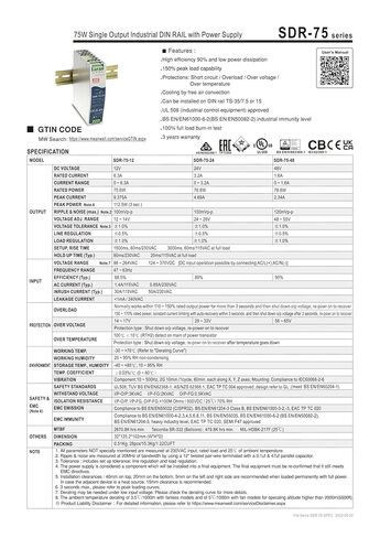 SDR-75-48 76.8 وات سكة DIN صناعية ذات مخرج واحد مع مصدر طاقة SDR-75 48V 1.6A in Kuwait