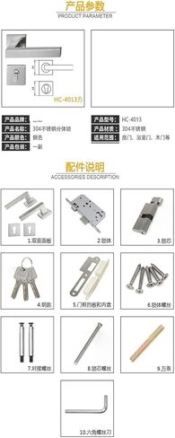 304 Stainless Steel Split Lock HC4013 Handle Lock Square Cover Indoor Door Lock Office Door Lock in Kuwait