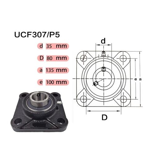 محامل كروية P5 بمقاعد UCF305/UCF306/UCF307/UCF308/UCF309/UCF310/UCF311/UCF312 محامل كروية مثبتة (UCF307/P5) in Kuwait