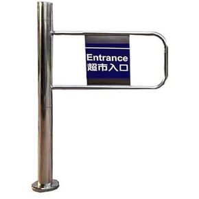 Supermarket Swing Gate,1-Way Closing Swing Gate,Store Metal Automatic Closing Door Library Swing Doorways for Warehouse Entrance Supermarket Entrance Swing Gate in Kuwait