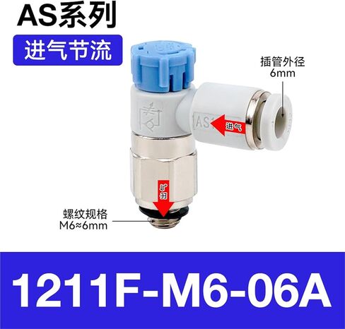 Cylinder Throttle Valve AS1201F-M5-04SA Pneumatic Quick Plugs Connector PTL08-01B Speed Control 2201F-06 1Pcs(AS1211F-M6-06A(进气型)) in Saudi Arabia