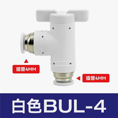 Pneumatic Joint Plastic Hand Valve BUC-8/4/6/10/12 Air Pipe Manual Switch BTC BC8-02 1Pcs(White直角BUL-04) in Saudi Arabia