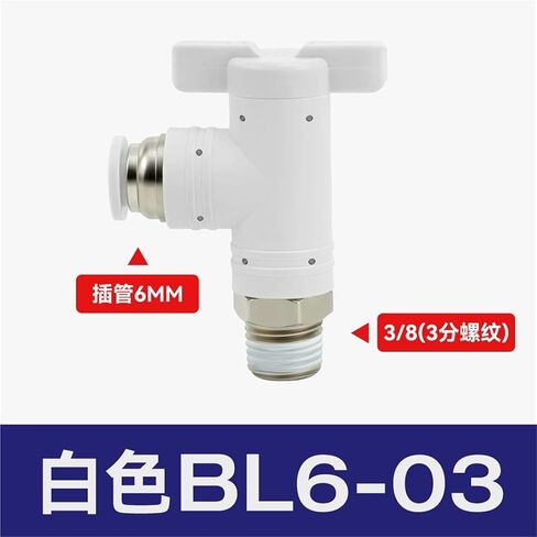 Pneumatic Joint Plastic Hand Valve BUC-8/4/6/10/12 Air Pipe Manual Switch BTC BC8-02 1Pcs(White弯头BL6-03) in Saudi Arabia