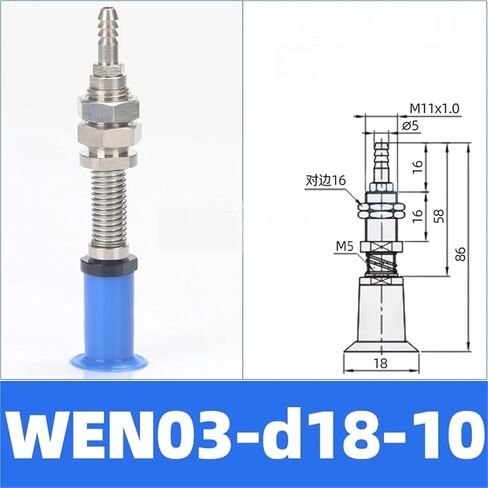 WEA01 WEN01 كأس شفط مفتوح، D18/D26/D33 فوهة معدنية لتغليف أكياس المسحوق والحبيبات (WEN03-d18-10) in Kuwait