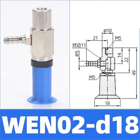 WEA01 WEN01 Open Bag Suction Cup, D18/D26/D33 Metal Nozzle for Powder and Granule Bag Packaging(WEN02-d18) in Saudi Arabia