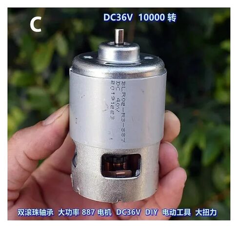 48 مللي متر RS887 مشغل إلكتروني DC12V 24 فولت 36 فولت عالي السرعة عزم دوران الطاقة محرك كروي مزدوج للأداة A in Saudi Arabia