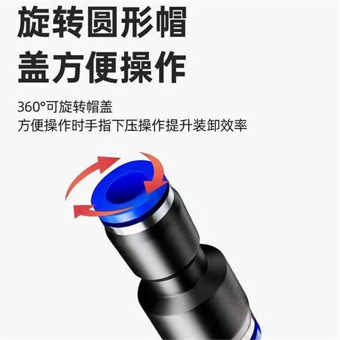 القصبة الهوائية الهوائية الزرقاء مباشرة من خلال المقابس السريعة PU4/6/8/12/14/16 مللي متر موصل الخرطوم 1 قطعة (PU14(蓝色)) in Kuwait