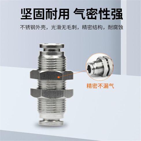 Bulkhead Straight-Through Connector Pneumatic Component Air Pipe Through-Panel External Thread PM-06/08/Quick Plugs 1Pcs(304 stainlesssteelPM-08) in Saudi Arabia