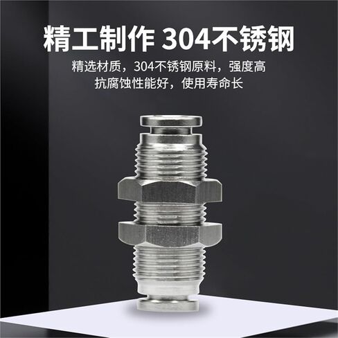 Bulkhead Straight-Through Connector Pneumatic Component Air Pipe Through-Panel External Thread PM-06/08/Quick Plugs 1Pcs(304 stainlesssteelPM-08) in Saudi Arabia