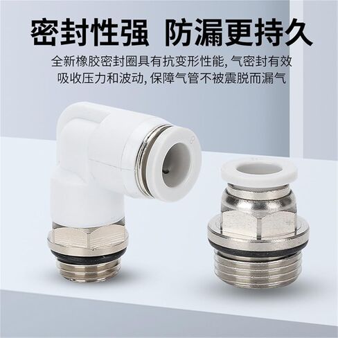 Pneumatic Connector PC6-02G Threaded PL8-01 Pipe Thread 4-G01/03/04/10/12/16 2Pcs(WhitePL10-G04) in Kuwait