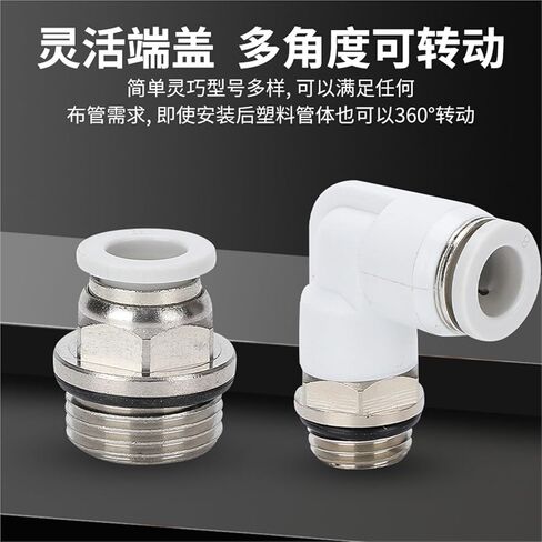 Pneumatic Connector PC6-02G Threaded PL8-01 Pipe Thread 4-G01/03/04/10/12/16 2Pcs(WhitePL10-G04) in Kuwait