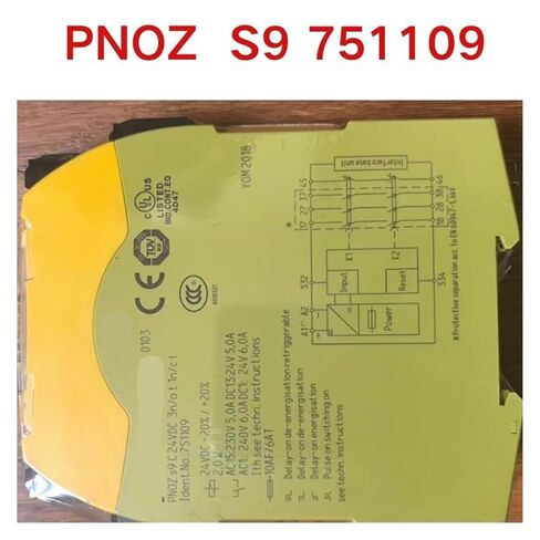 التتابع S9 751109 in Kuwait