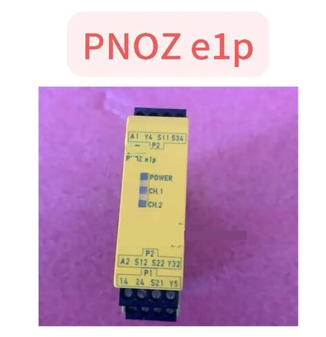 E1p Relay in Saudi Arabia