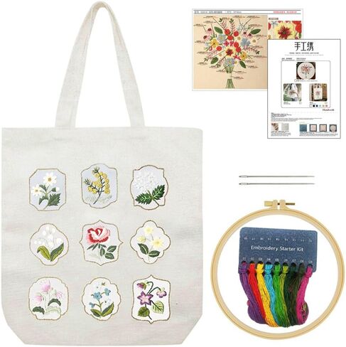تشمل مجموعة تطريز حقيبة Yangshine Canvas مع نمط ، ومجموعات غرز المبتدئين للمبتدئين ، و Arts Arts Crafts Kit. in Kuwait
