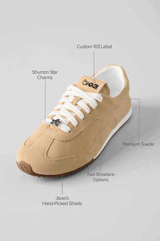 ألو يوجا ألو صن سيت سنيكر + جيسو - كريم كراميل in Kuwait